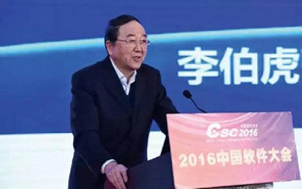 中国工程院院士李伯虎：智慧云制造中大数据的实践与思考