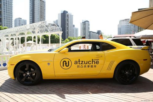 凹凸租车宣布获近4亿人民币C轮融资