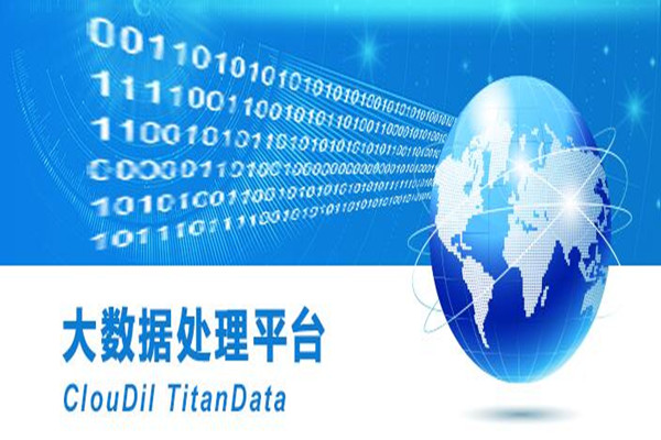 人才诚信大数据平台发布