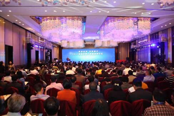 首届"京陵大数据高峰论坛"举行