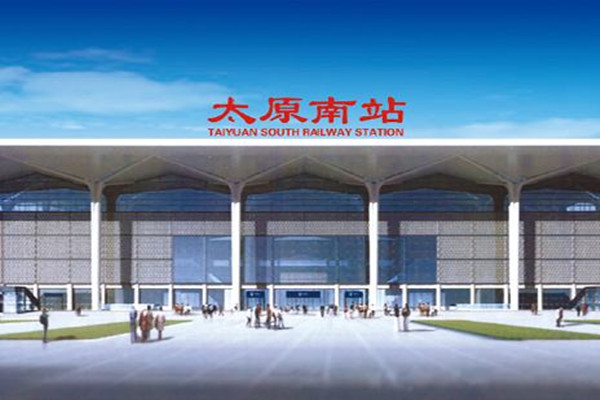 太原南站大数据服务出行 打造智慧车站