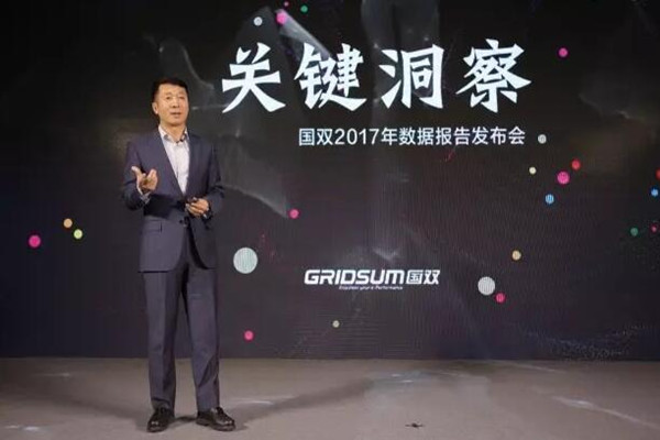 国双发布《2016中国互联网发展报告》