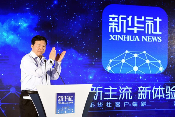 新华社与百度云达成战略合作，促媒体智能化转型