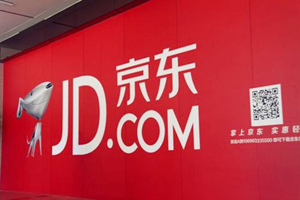 京东智慧供应链战略发布 将用人工智能实现八成以上商品自动补货和定价推荐