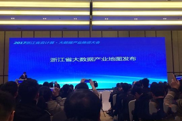 浙江大数据产业地图出炉 甬企打出工业大数据王牌