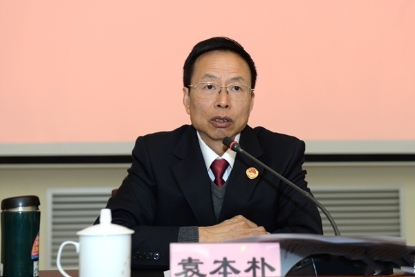 贵州省检察院检察长袁本朴代表：抓好大数据应用 服务司法办案