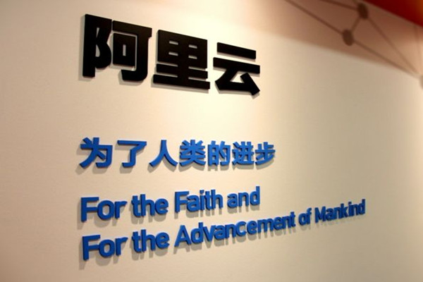 浙江云计算大数据产业发展:多领域拓展融合"风起云涌"