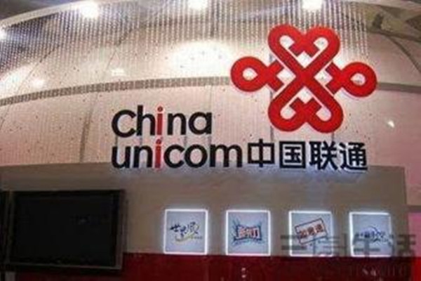 中国联通发布教育信息化产品“沃素养”，想用大数据测评素质教育