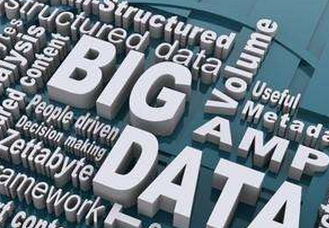 全国信标委大数据标准工作组第四次全会即将召开