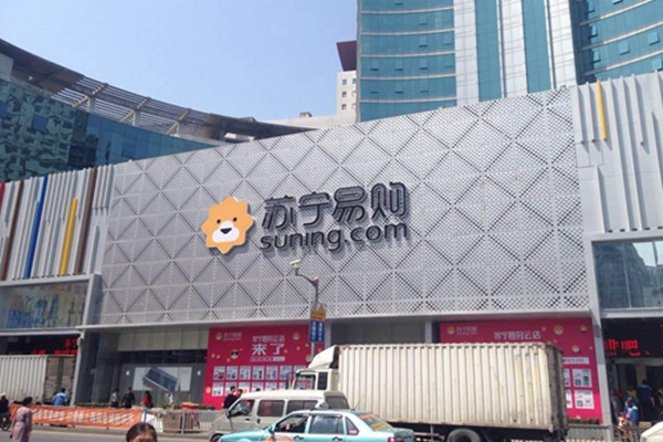 苏宁推出大数据智能工具“数据超市”,聚焦数据营销市场