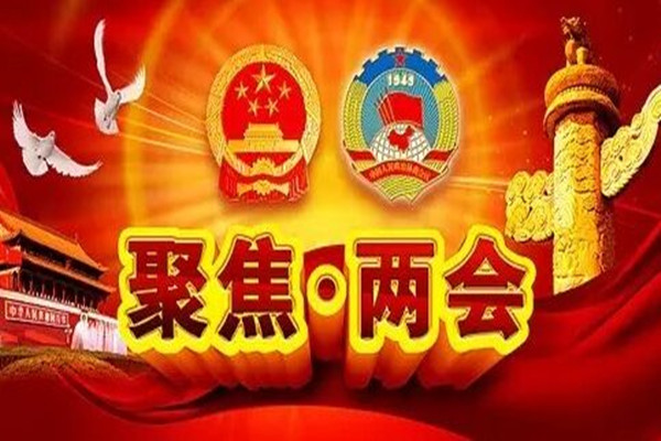 政协委员建议加快促进大数据立法