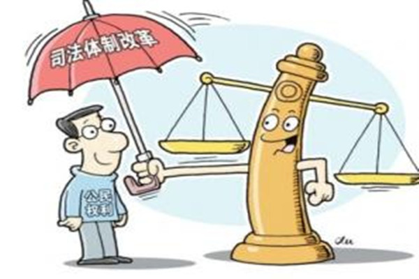 “民间”大数据报告：“司法改革”荣登２０１６年最高法舆情关键词榜首