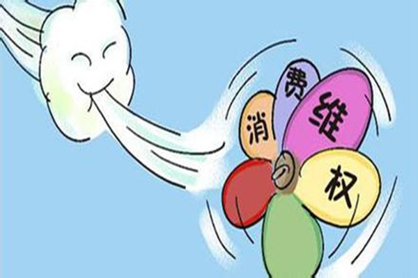 3•15大数据报告北京人民消费维权意识全国最高