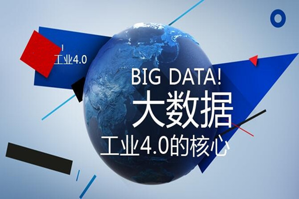 文件 | 广西关于组织申报2017年工业云与工业大数据试点示范项目的通知（附全文）