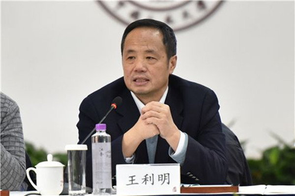中国人民大学常务副校长、中国民法学研究会会长王利明：民法总则回应“大数据”时代权利保护的要求