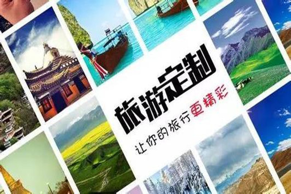 搭建旅游大数据平台，打造全域旅游新体验