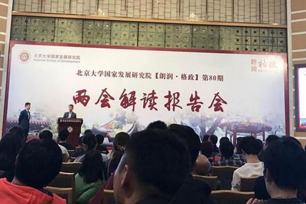 两会解读：健康中国、大数据等朝阳产业将崛起