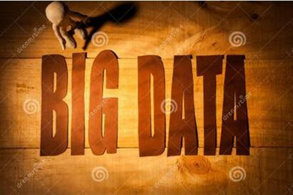 把数据“管好”“用好” 我国将推进大数据标准体系建设