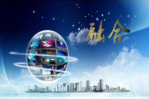 研究 | 论大数据对媒体融合的推进作用