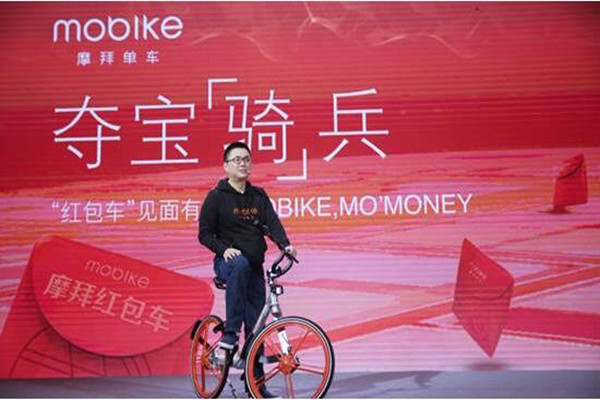 摩拜红包车背后的大数据野心：实现精细化动态管理