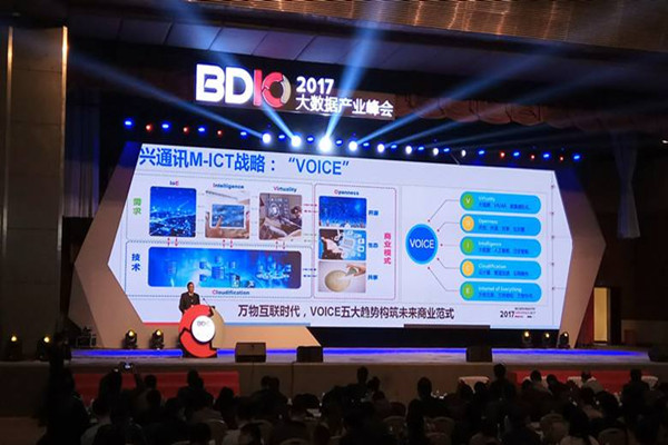 政府数据共享开放渐进大数据产业发展或提速