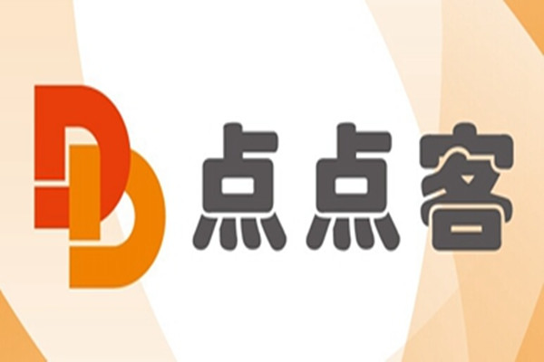 大数据与技术双引擎驱动点点客加速线上线下消费场景融合