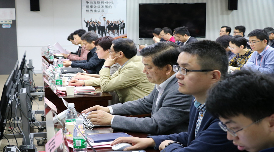 头条 | 广东“互联网+政务”大数据研讨会在广州召开