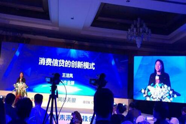 小牛在线王洁凤：大数据风控有利于提升借款审批通过率