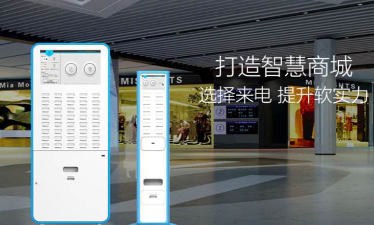 来电科技获2000万美元A轮融资