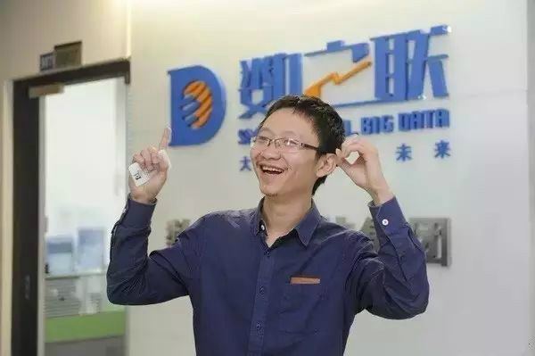 数之联完成A轮数千万元融资，大数据分析挖掘领跑者获资本青睐