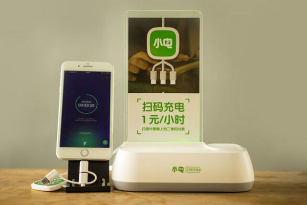 智能共享充电宝公司小电科技获得近亿元人民币A轮融资，腾讯、元璟资本领投