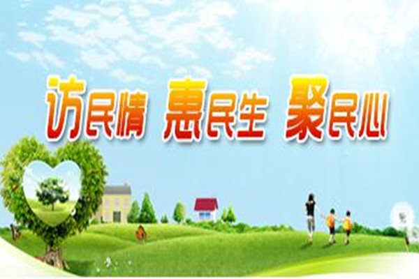 西安绘制民情大数据地图