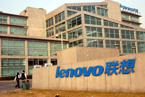 联想押注人工智能及物联网拟4年投资12亿美元