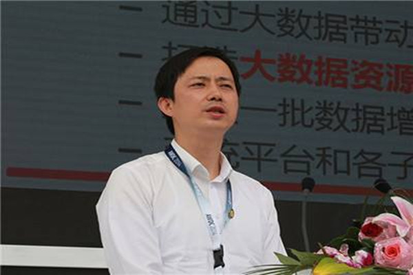 贵州省大数据发展管理局局长马宁宇：大数据发展是贵州路径创新缩影