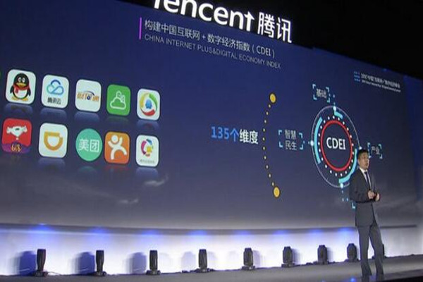 中国“互联网+”指数发布：数字经济已占GDP总量三成