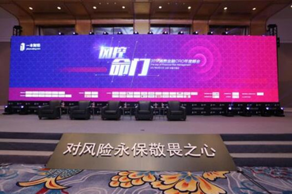 现金卡黄俊卿：展望未来大数据风控技术