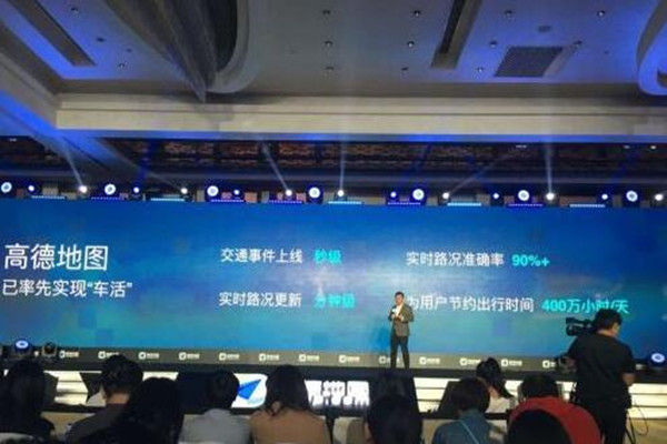 高德发布升级“活地图”：大数据采集个性化定制