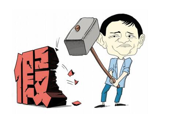 大数据成网购打假利器