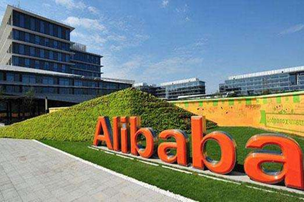 阿里巴巴江苏总部落户南京 推动大数据应用