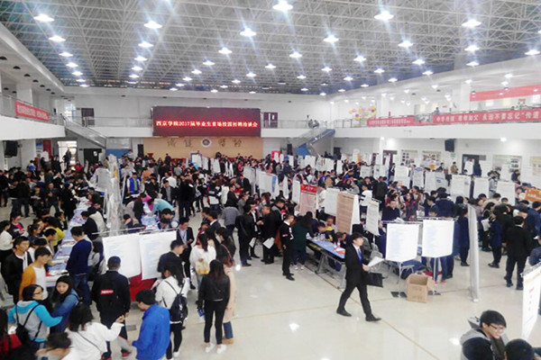 重庆通过大数据实现精准就业