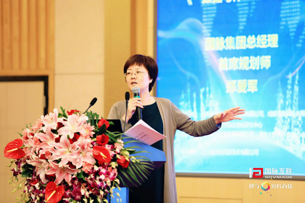 专家观点 | 郑爱军：城市大数据中心建设，亟需“数据母体”助力