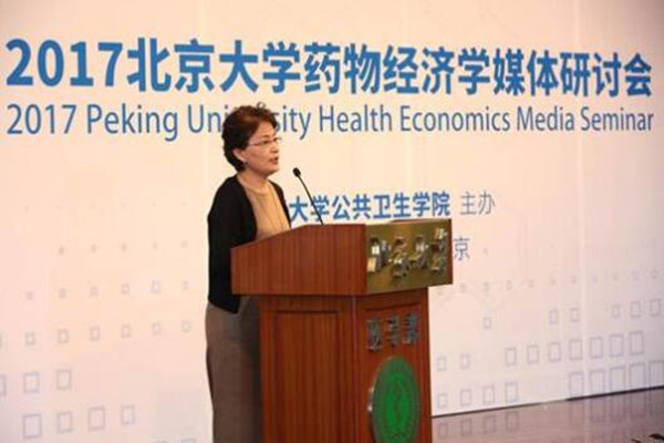 大数据背景下的精准药物经济学理论首次发布
