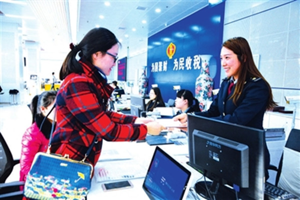 贵州省国税部门用大数据推进登记制度改革