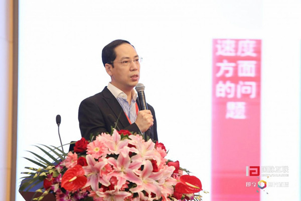 独家 | 赵勇：城市数据生态形成要从根本入手