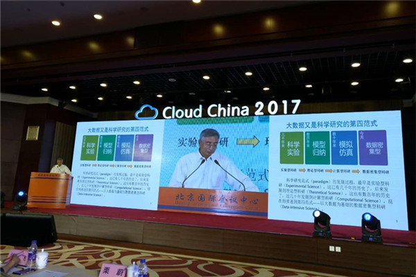 中国工程院院士倪光南：大数据已成为新的生产力