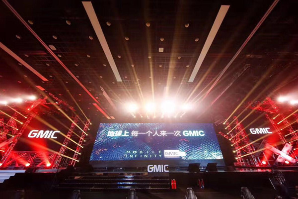 GMIC2017云与大数据峰会聚焦创新发展深度运用