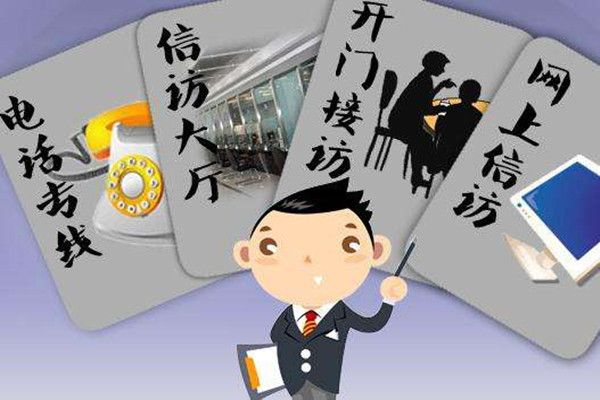 山东威海：利用大数据加强信访分析研判