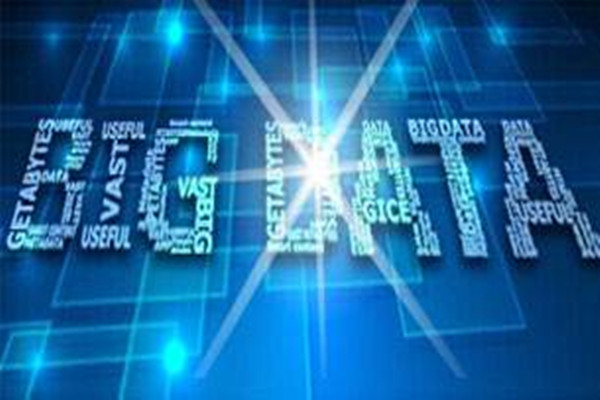 教育部公布第二批32所高校成功申请大数据相关专业