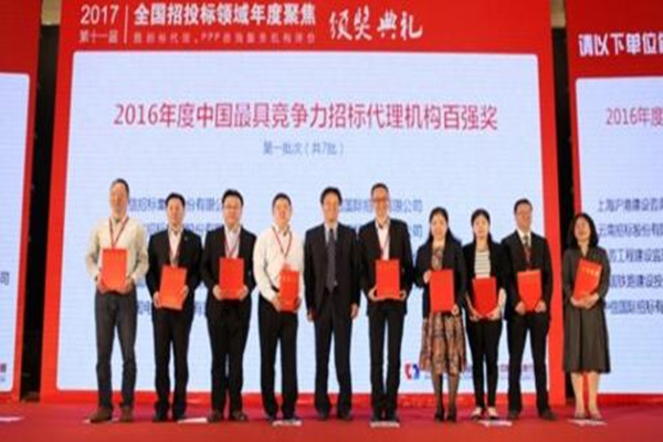 运用大数据推进招投标市场主体品牌建设