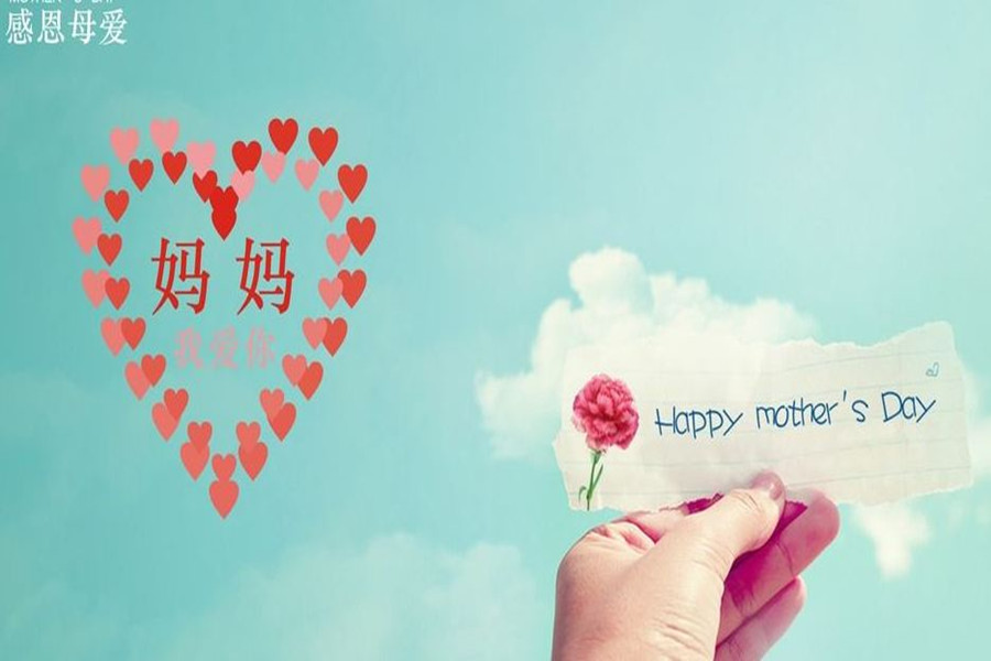 报告 | 2017年母亲节大数据图谱